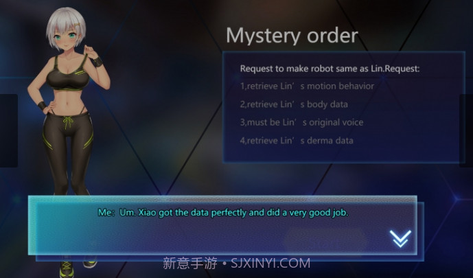 我的生化女友截图1 我的生化女友截图1