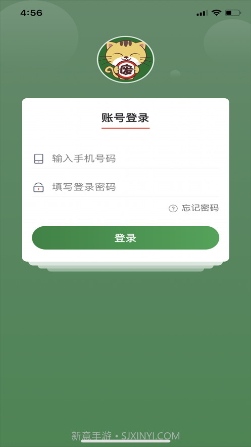闪喵截图3 闪喵截图3