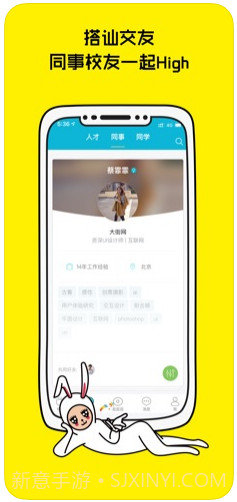 大街截图2 大街截图2