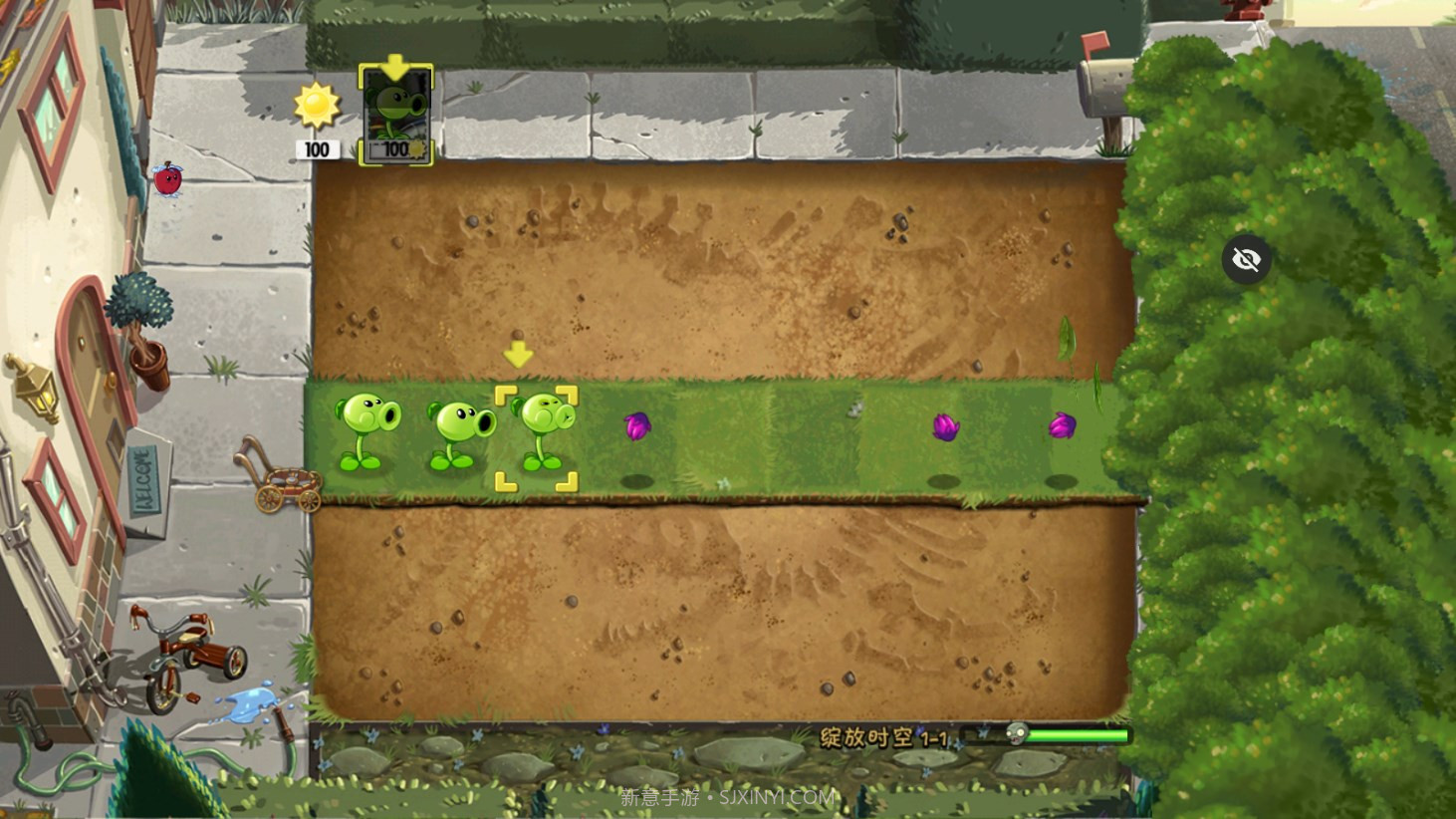 pvz绽放时空魔改版截图2