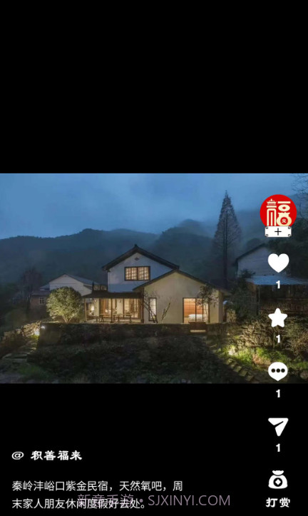 知福宝截图3 知福宝截图3