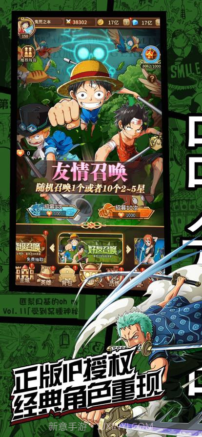 热血大暴走对决截图1 热血大暴走对决截图1