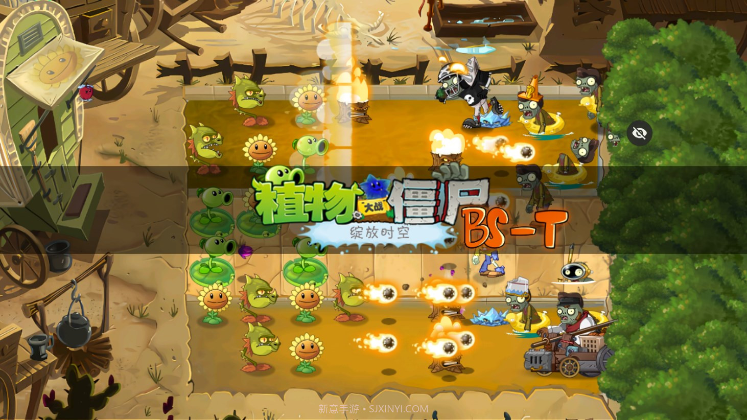 pvz绽放时空魔改版截图5