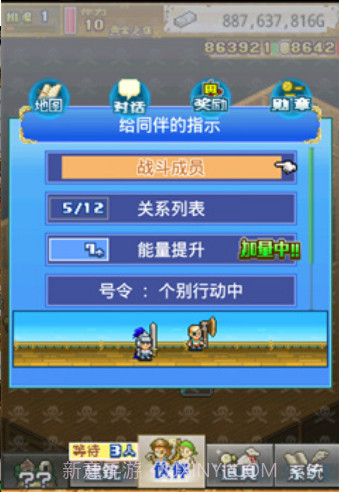 大海贼探索冒险岛截图1 大海贼探索冒险岛截图1