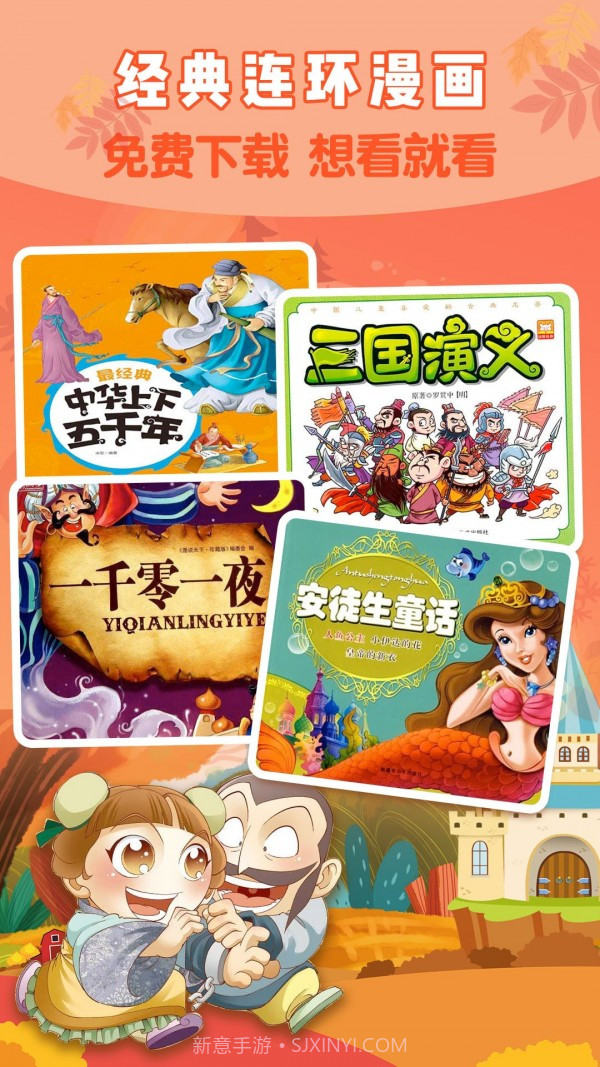 哆哆儿歌最新版截图3 哆哆儿歌最新版截图3