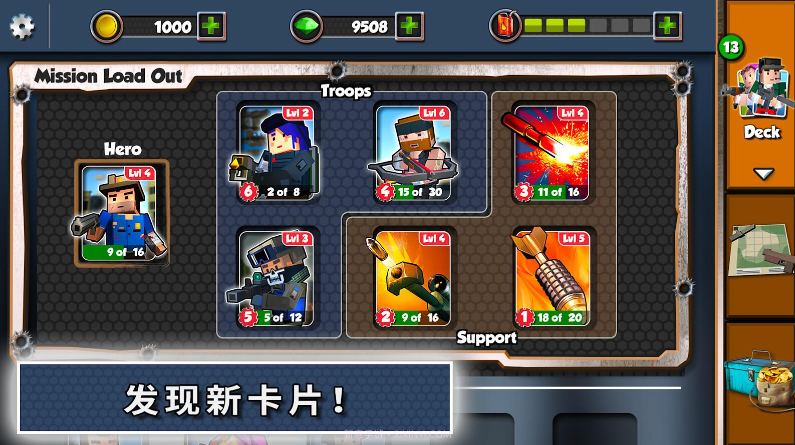 僵尸征途APP截图4 僵尸征途APP截图4