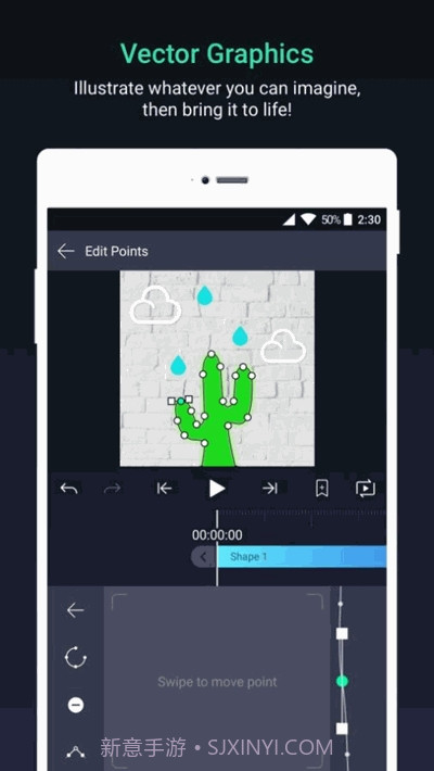 alight motion汉化版截图5
