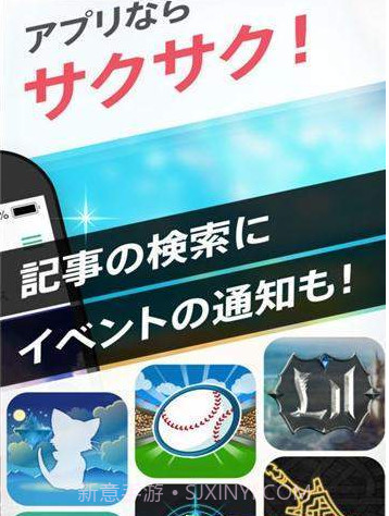 gamewith(gamewith碧蓝幻想)V2.3.4 安卓截图3 gamewith(gamewith碧蓝幻想)V2.3.4 安卓截图3