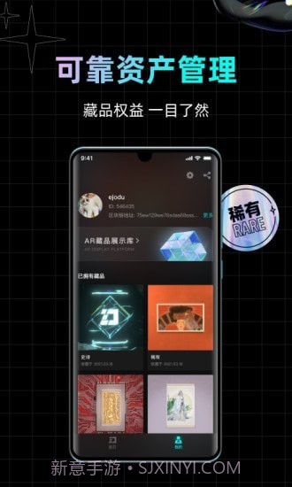 幻核截图4 幻核截图4