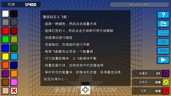 像素公路战争截图3 像素公路战争截图3