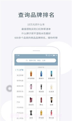 小飞机大战截图4