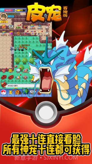 皮宠免费版截图1 皮宠免费版截图1