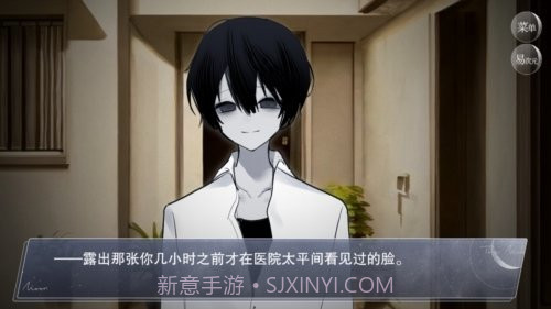 怪谈之家免费截图2 怪谈之家免费截图2