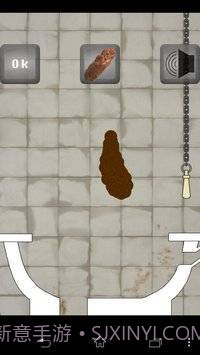 拉屎模拟器截图2