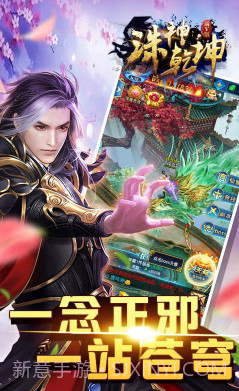 诛神乾坤火舞正版截图2 诛神乾坤火舞正版截图2