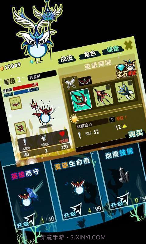 萌斯极客大作战截图4