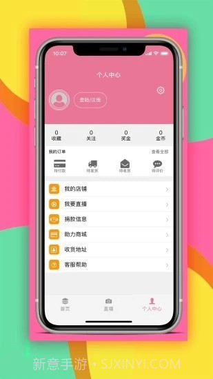 点点爱截图2 点点爱截图2