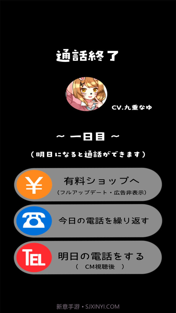 恋爱中的女朋友截图1