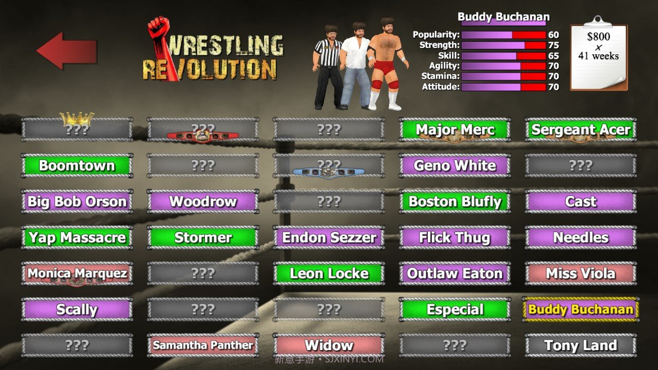 摔跤帝国完整版最高版本截图3