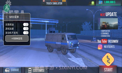 Nextgen卡车模拟器截图1 Nextgen卡车模拟器截图1