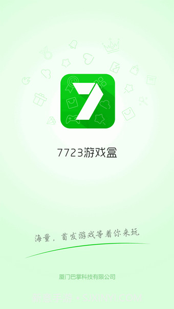 7743游戏盒子APP截图1 7743游戏盒子APP截图1