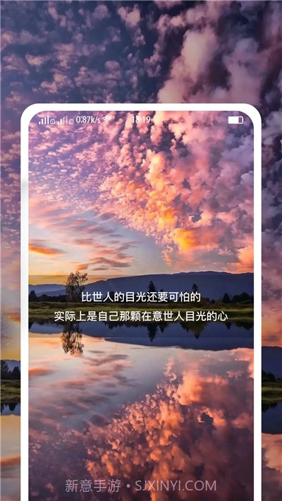 精美图文壁纸大全截图2