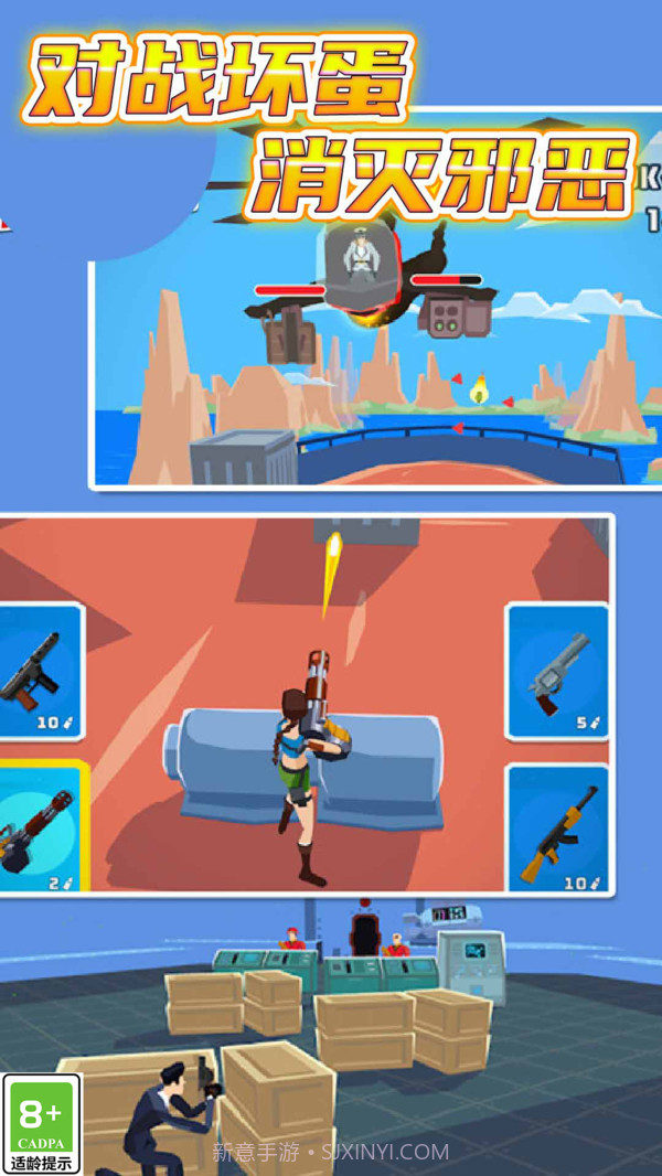 绝密战士截图1 绝密战士截图1