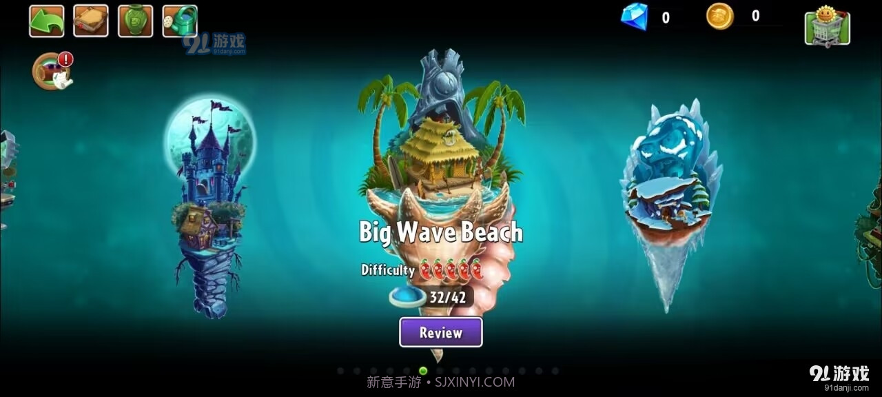 pvz2返茂版截图5