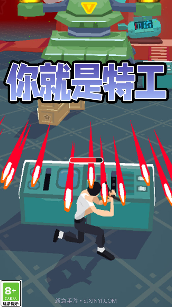 绝密战士截图4 绝密战士截图4