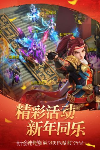 三国如龙传变态版截图4 三国如龙传变态版截图4