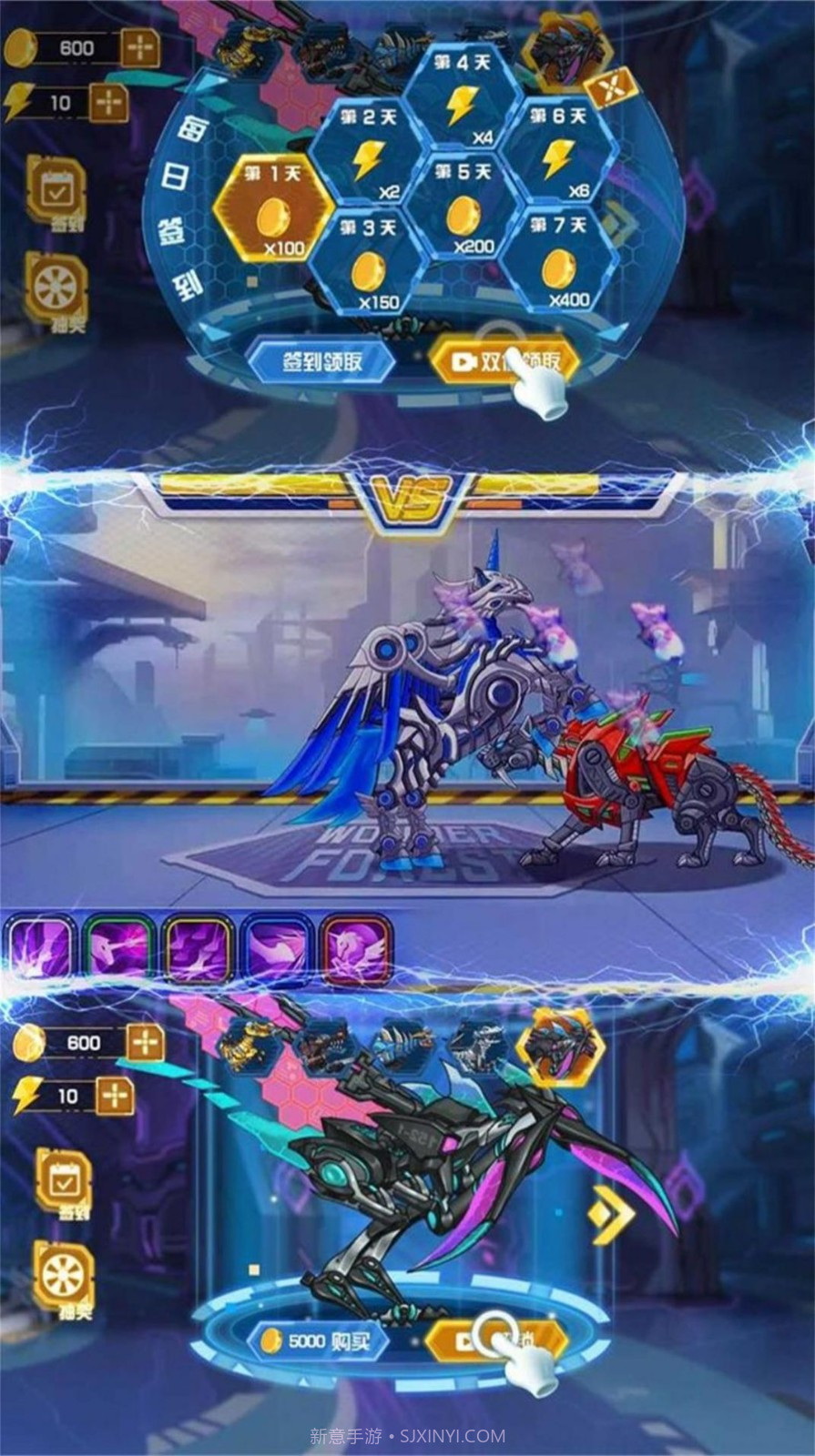 机甲恐龙大战截图3 机甲恐龙大战截图3