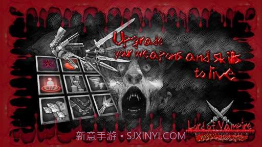 吸血鬼防御截图3