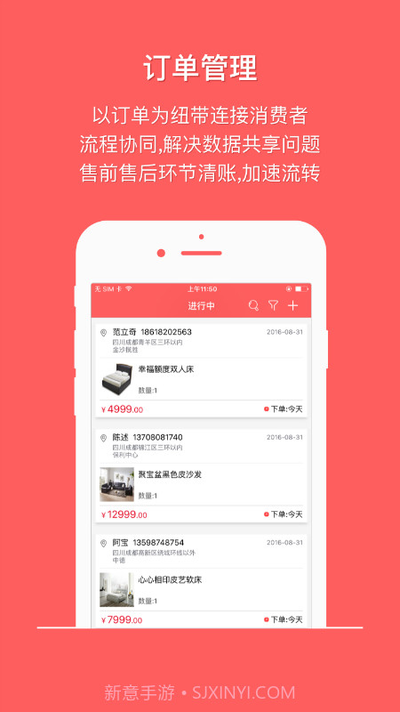 大头蒜截图3 大头蒜截图3