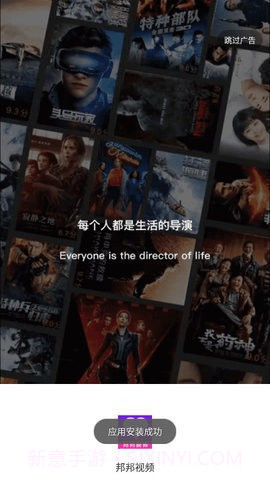 邦邦视频2023截图1