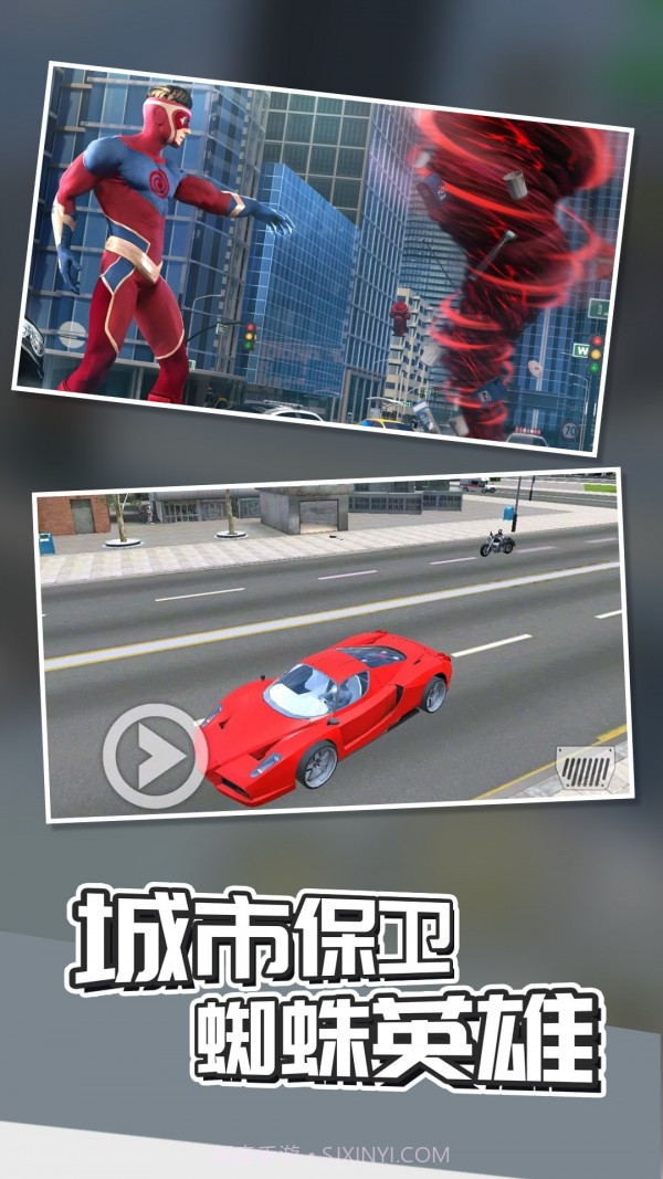 城市保卫英雄截图2 城市保卫英雄截图2