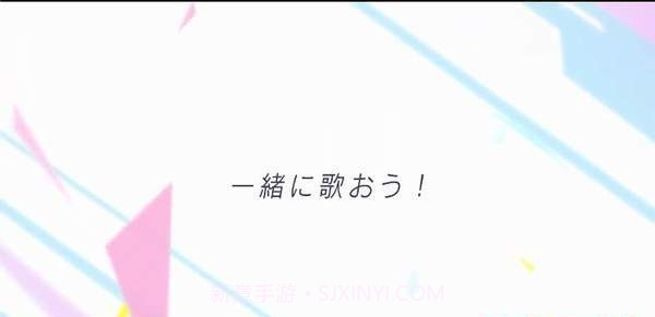 Project Sekai截图2 Project Sekai截图2