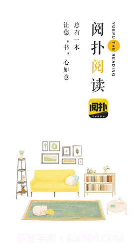 阅扑小说官网截图4 阅扑小说官网截图4