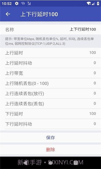 qnet红色版本截图1 qnet红色版本截图1
