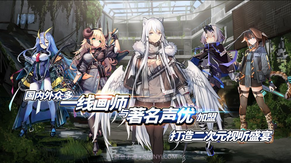 代号奇美拉截图3 代号奇美拉截图3