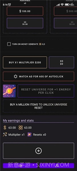 太空繁荣截图4 太空繁荣截图4