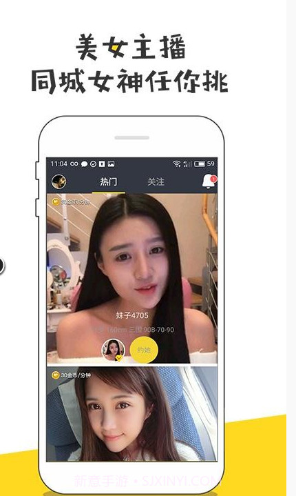 快猫咪截图3 快猫咪截图3