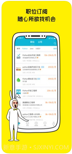 大街截图1 大街截图1