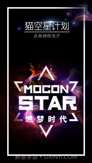 猫空直播截图1 猫空直播截图1