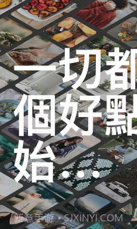 pinterest平台截图1