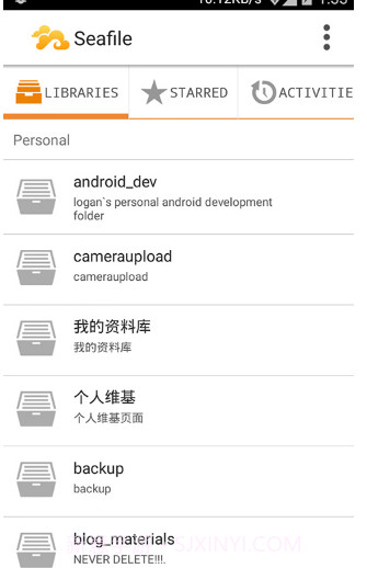 seafile手机版截图2 seafile手机版截图2