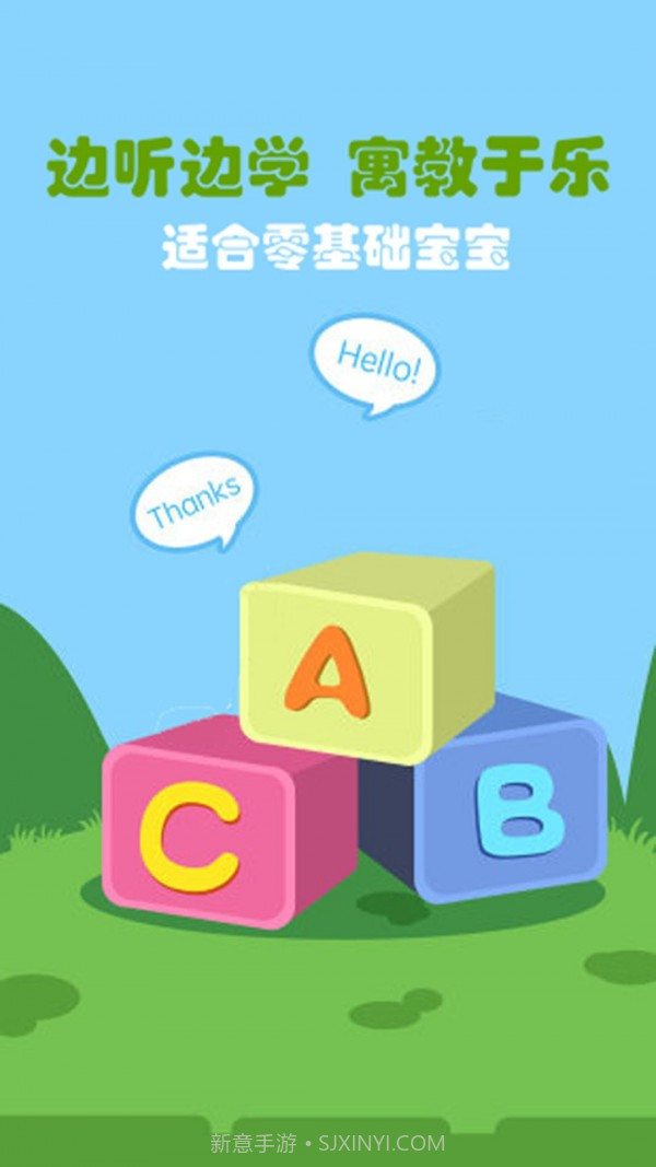 哆哆儿歌最新版截图4 哆哆儿歌最新版截图4