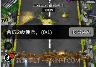 僵尸塔防王截图2