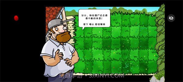 PvZ噩梦随机版截图1 PvZ噩梦随机版截图1
