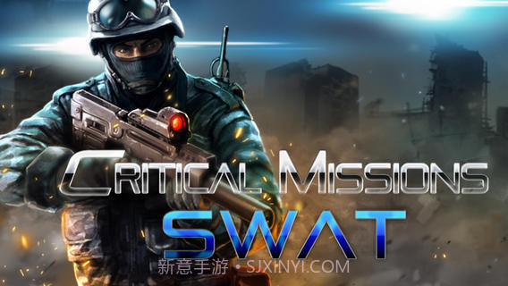 关键任务截图1 关键任务截图1