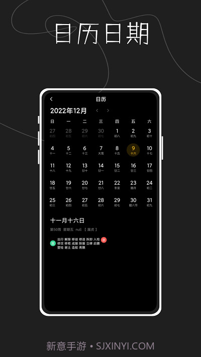 指尖天气预报鸭截图1